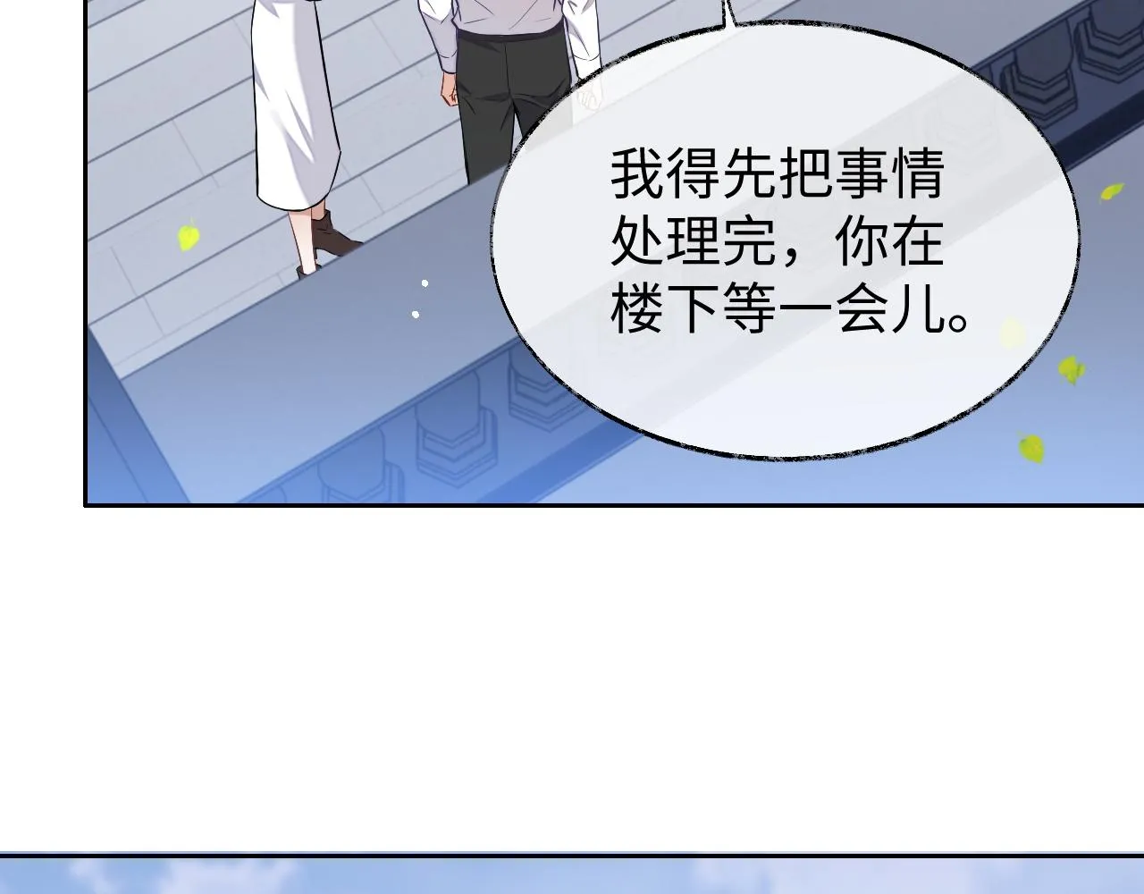第80话 邵群被带走18