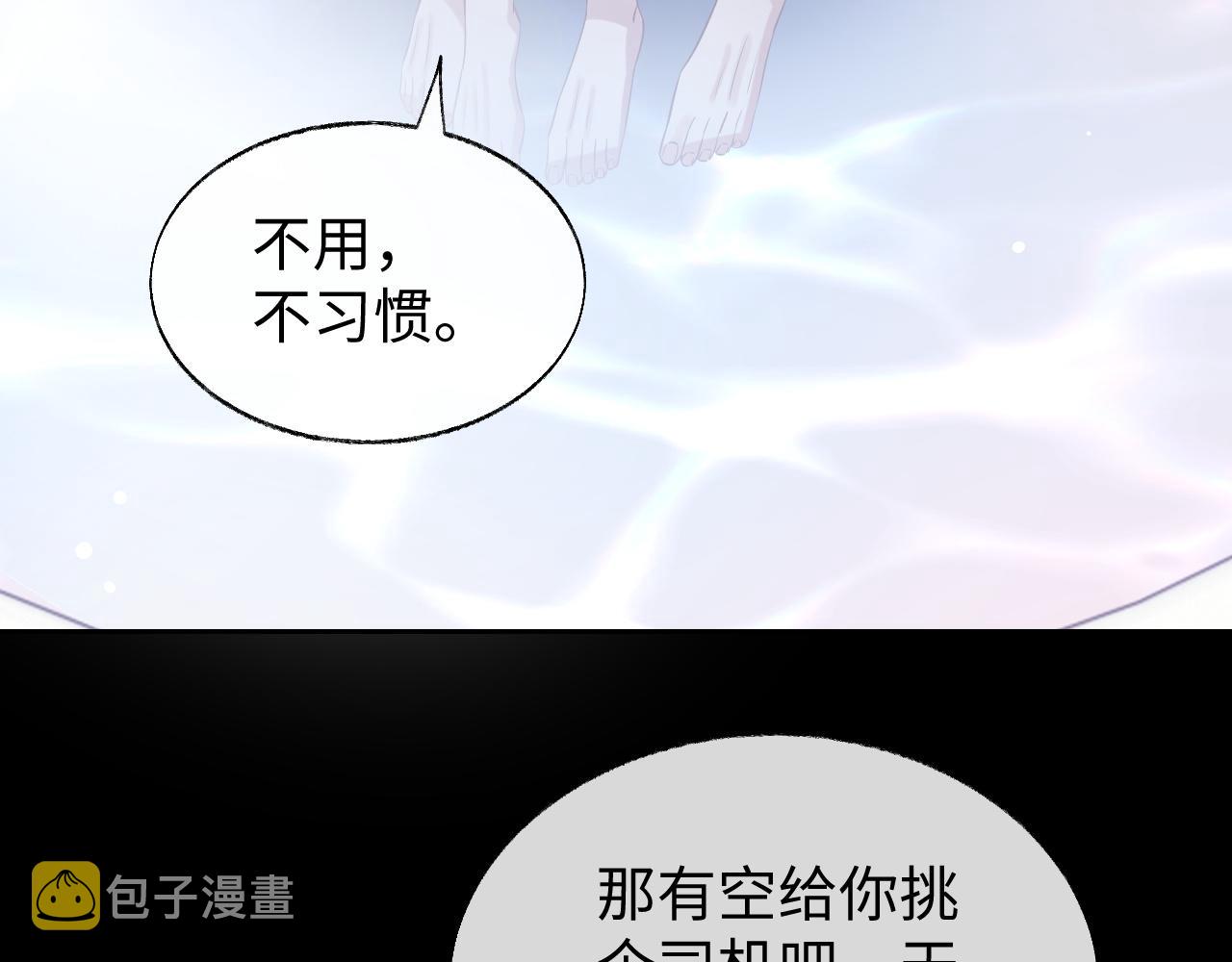 第50话 邵群要结婚58