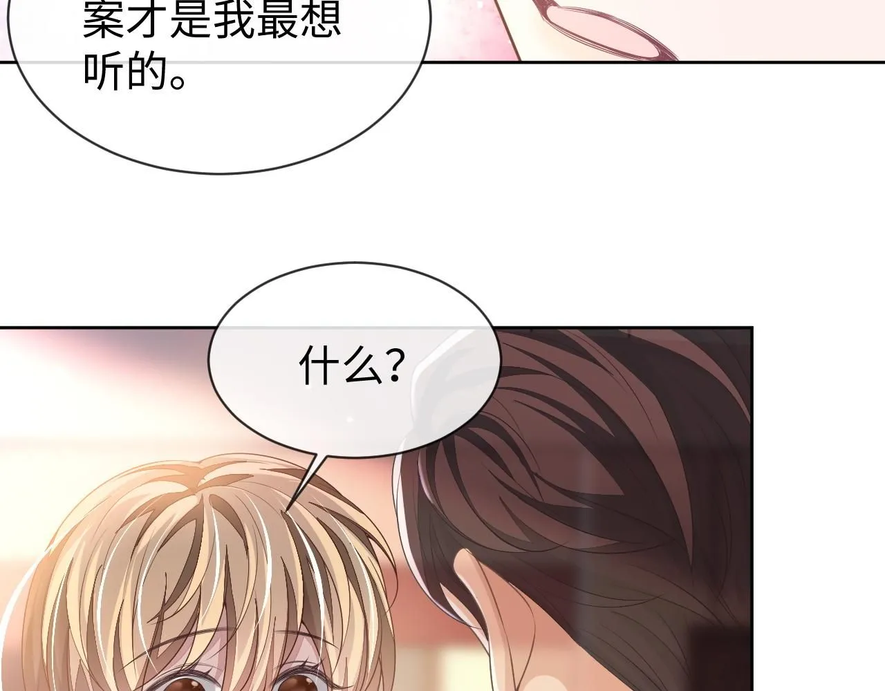 第88话 邵群干的104