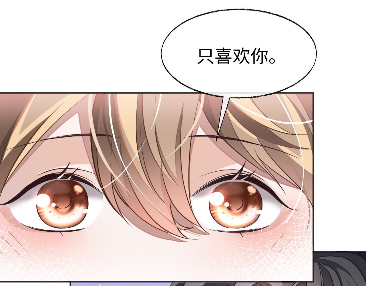第46话 对峙48
