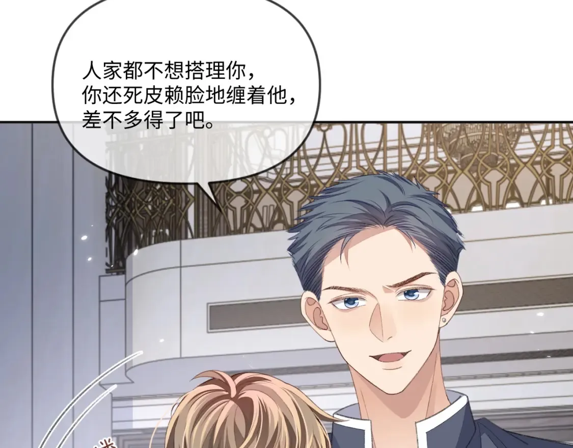 第116话43