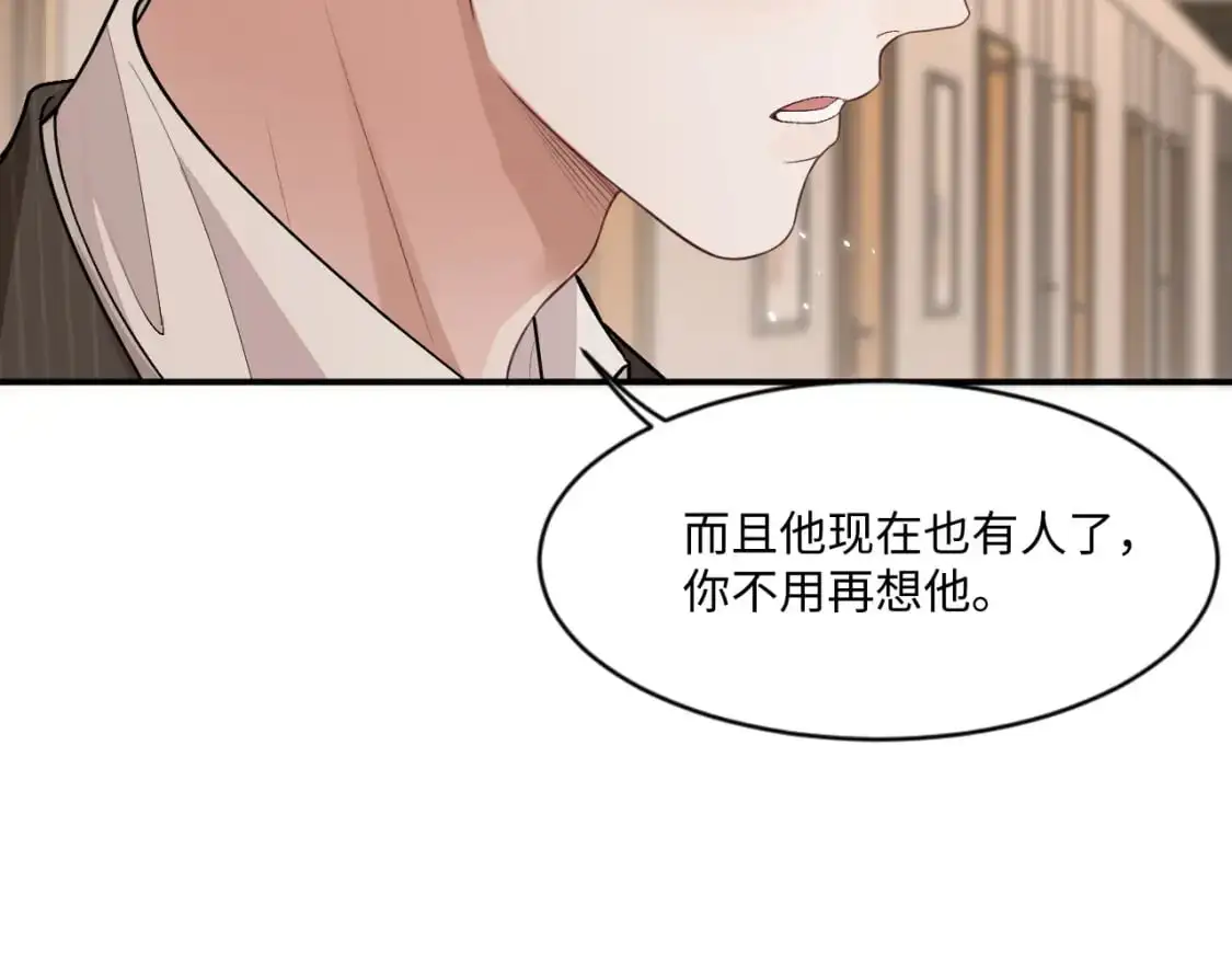 第100话 上门吵架77