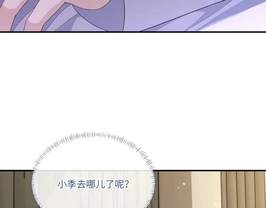 106话 三姐上门76