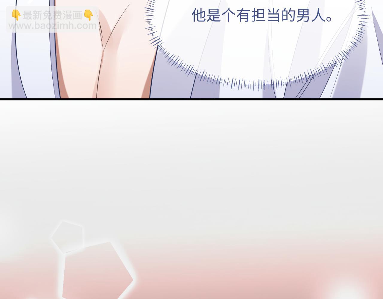 第94话 秀秀如何选择？18