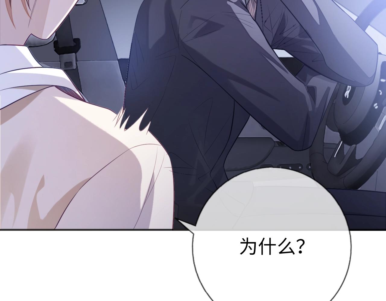 第19话 伪装绅士101