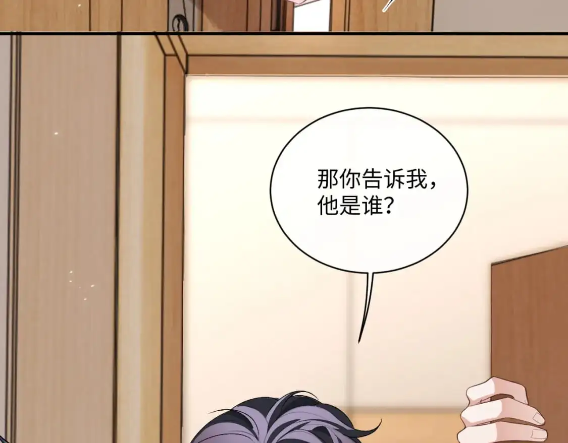第100话 上门吵架60