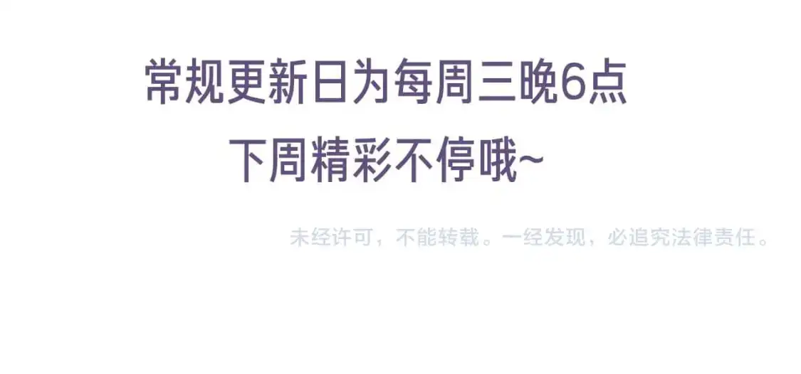 第96话 负罪等待97