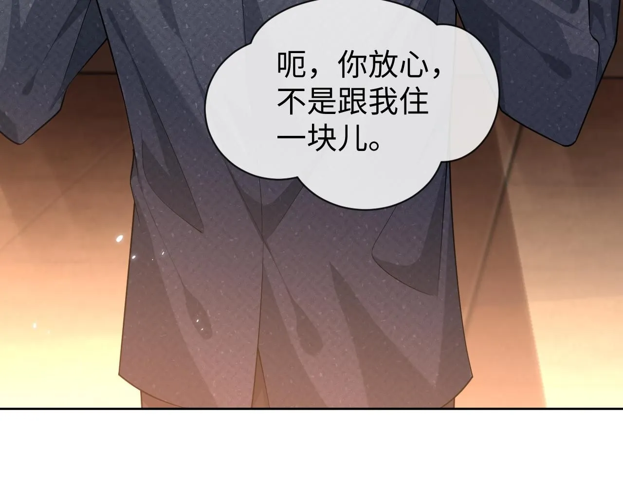 第89话 逼上绝路108