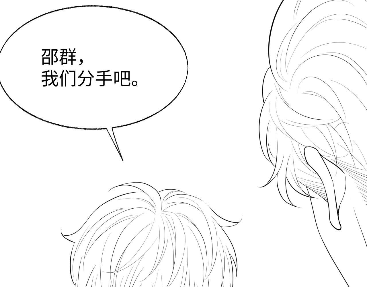第56话 离开135