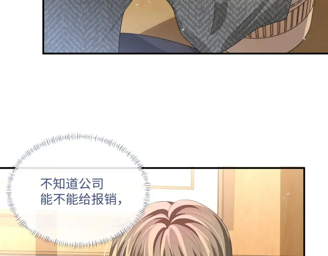 104话 没有你我一无所有58