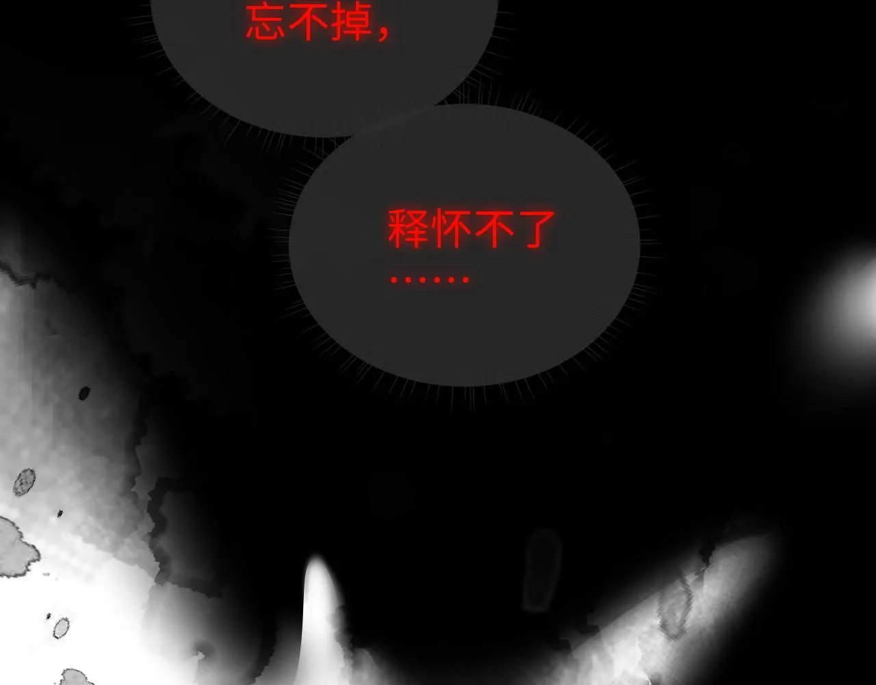 第87话 阴影97
