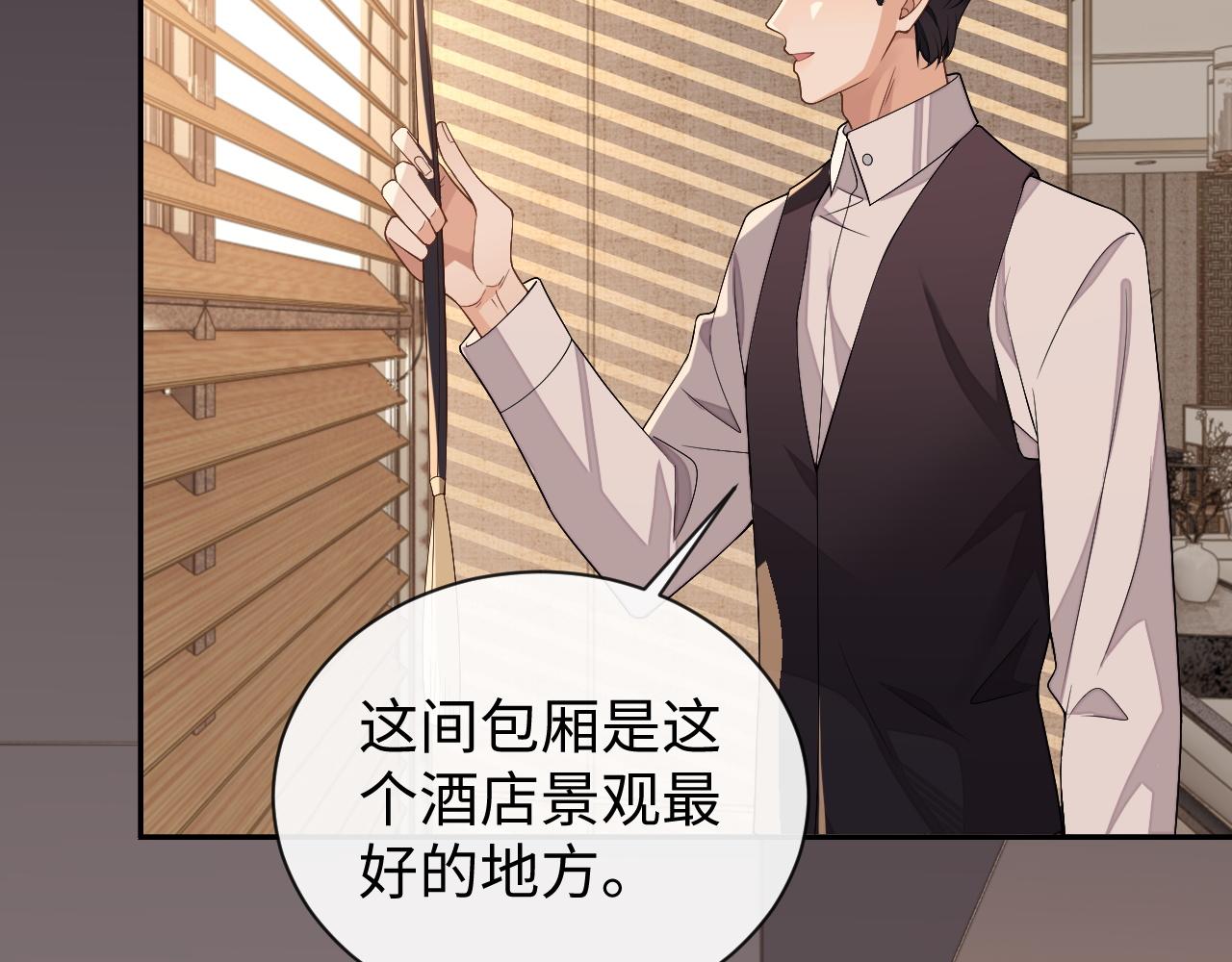 第61话 邵群来找事15