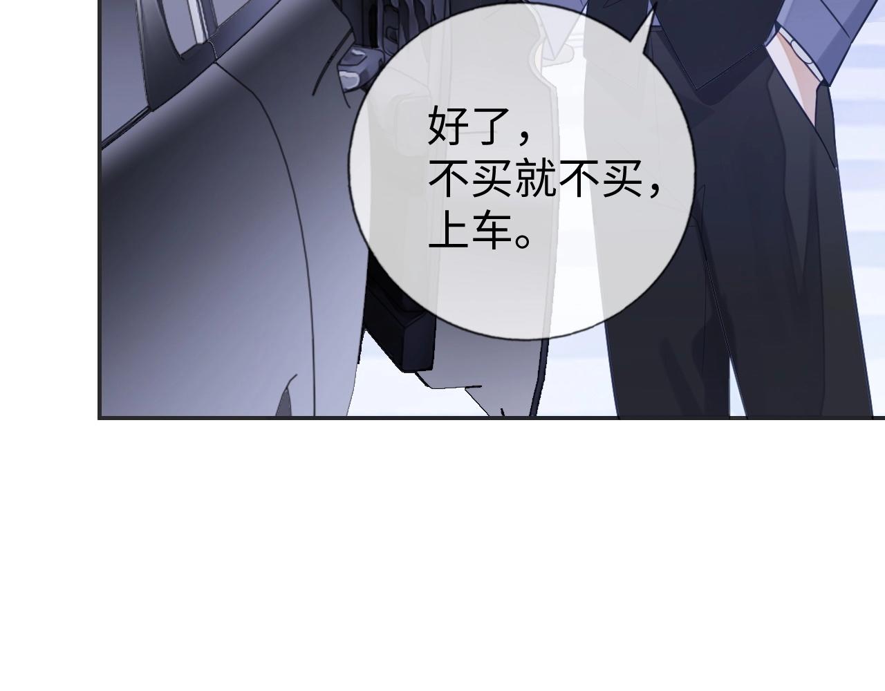 第22话 小心邵群107