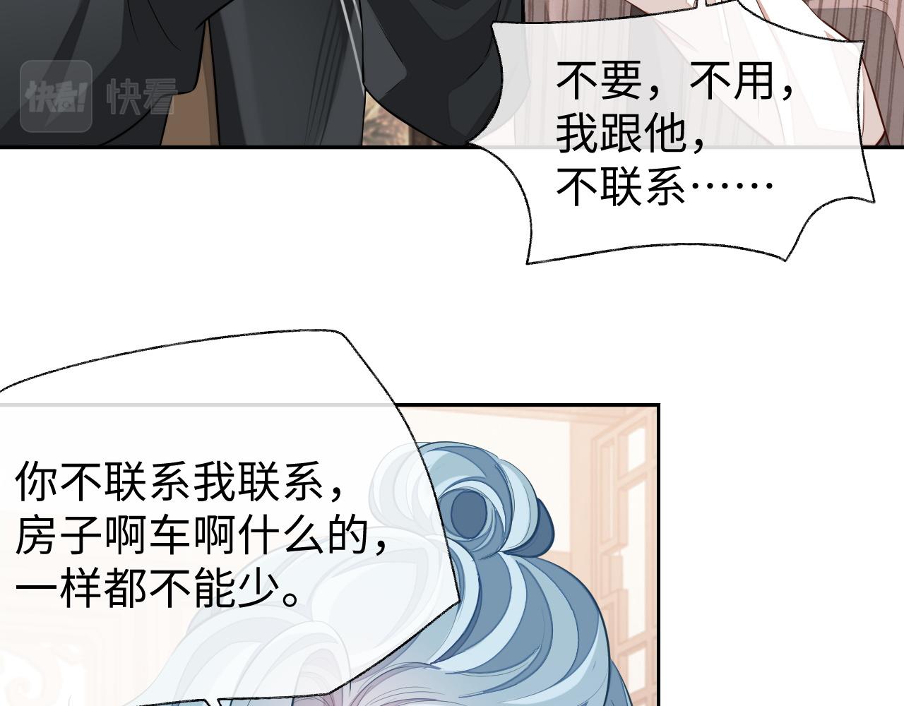 第58话 纠缠15