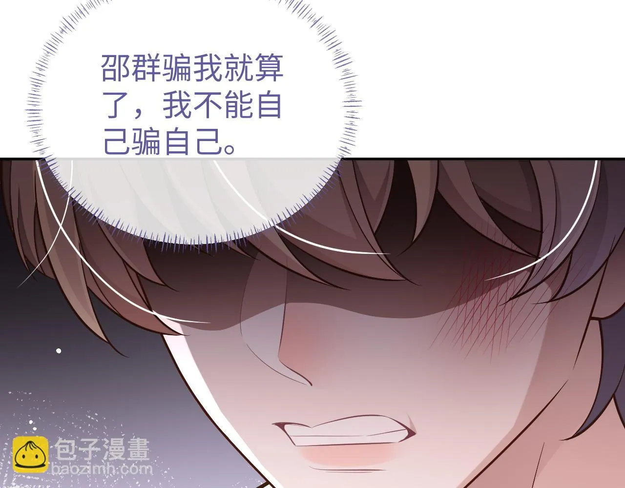 第84话 邵群来了19