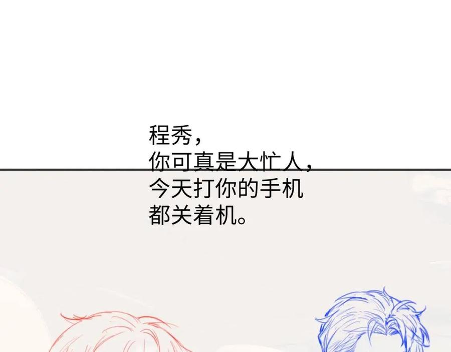第17话 如坠地狱135