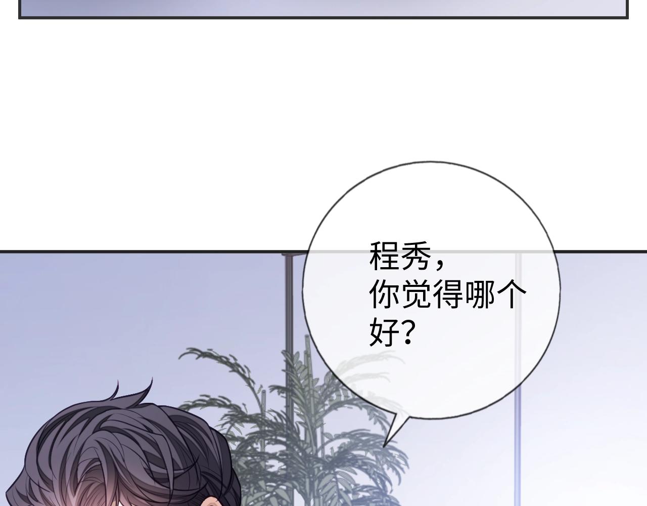 第19话 伪装绅士37