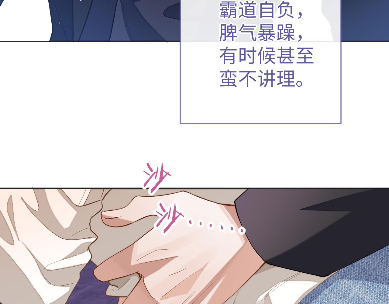 第41话圈养44