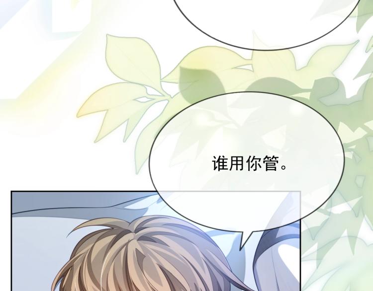 第10话 一天到晚想他41