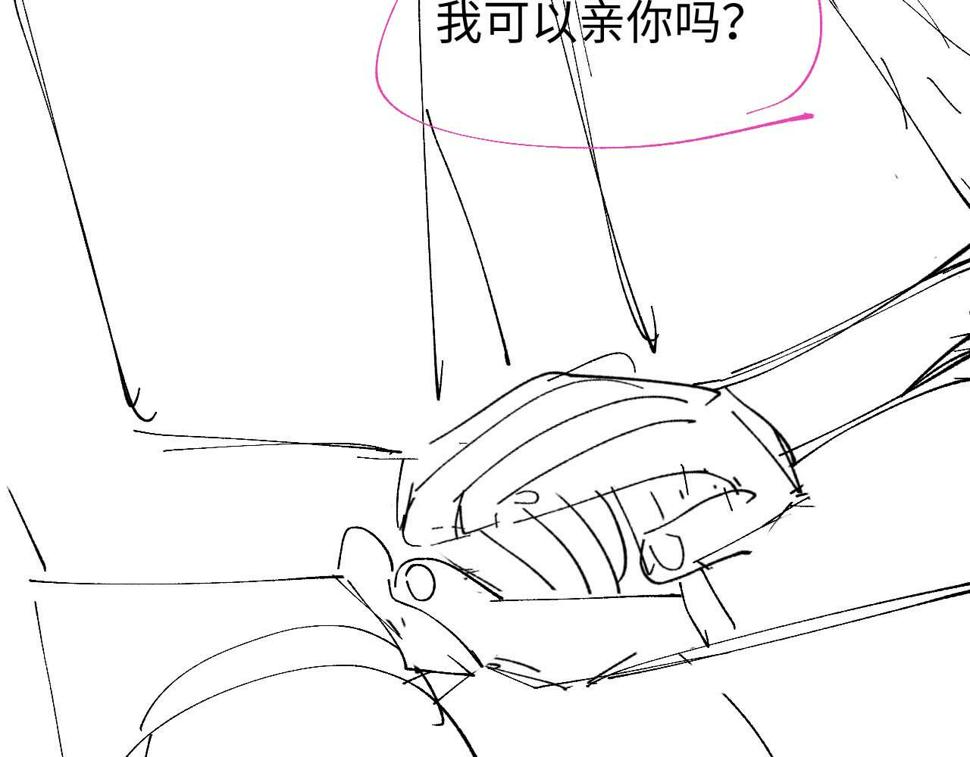 第69话 秀秀跟人跑了！103