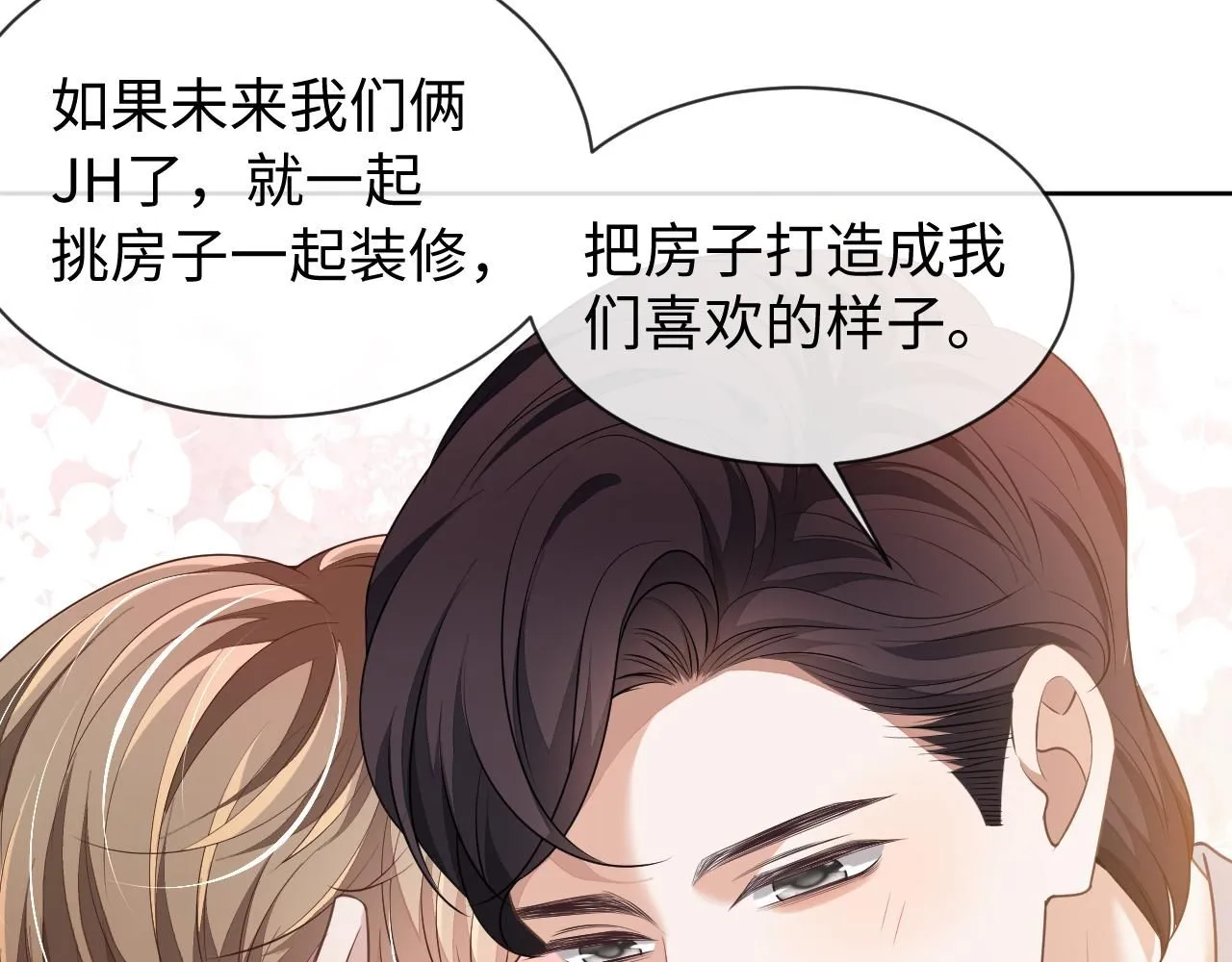 第87话 阴影15