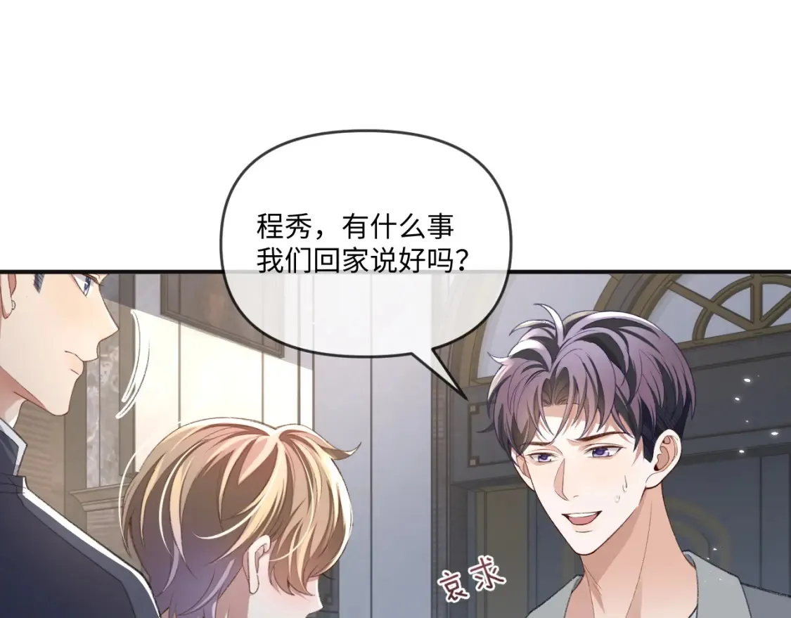 第116话50