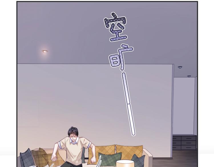 第13话 抱一下怎么了！88