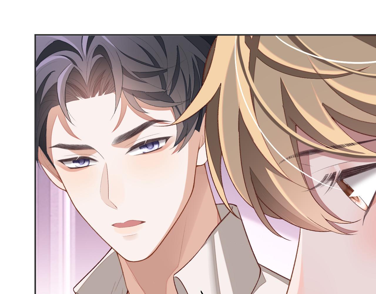 第34话 心动的邀请77