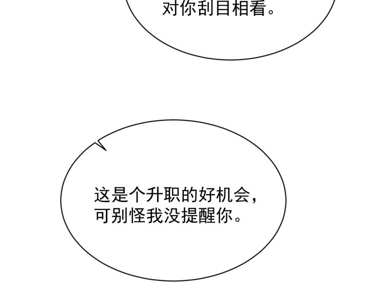 第1话 多年后的重逢132