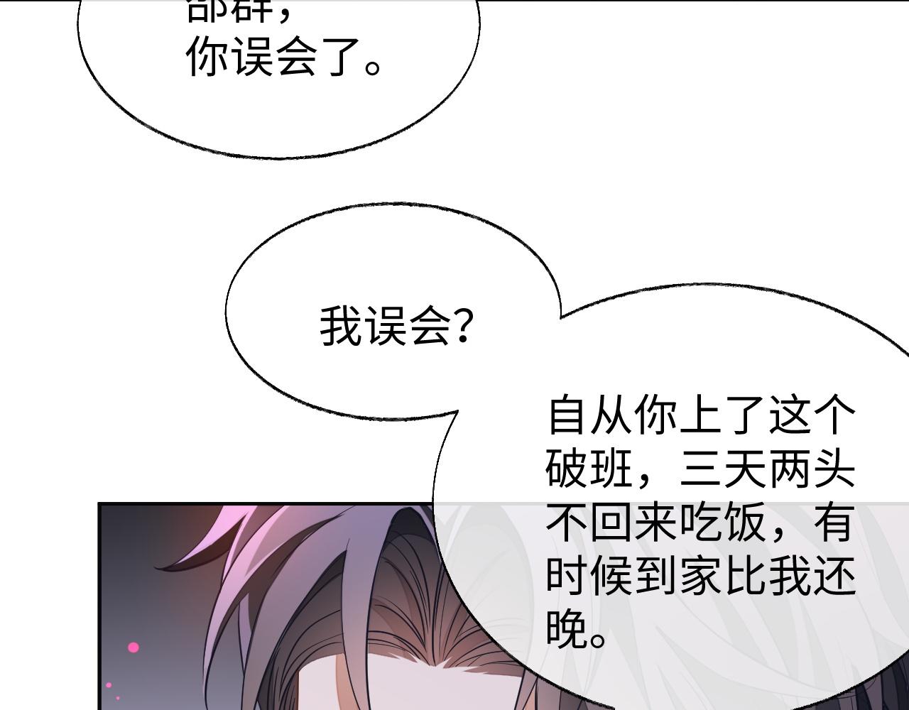 第46话 对峙41