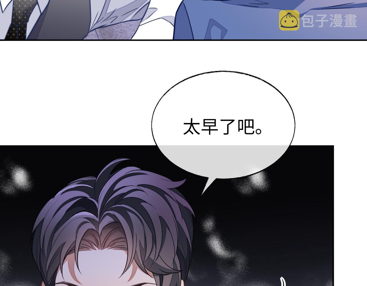 第49话 邵雯来访66