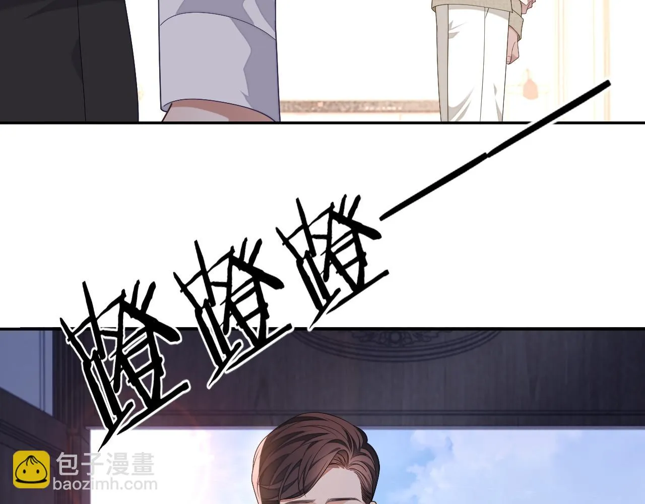 第81话 他和别人不一样8