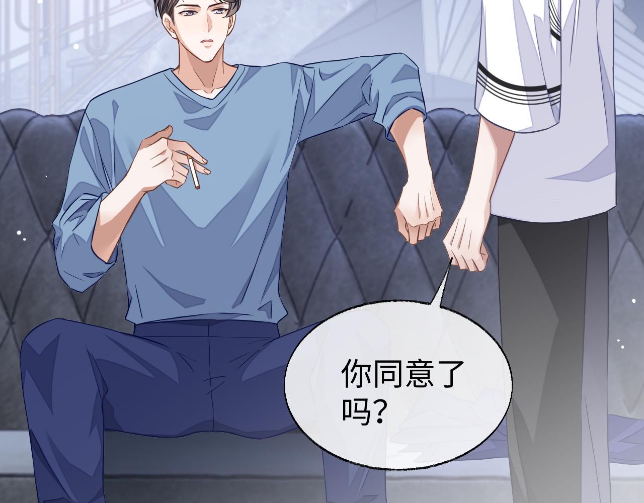 第53话 纸包不住火8