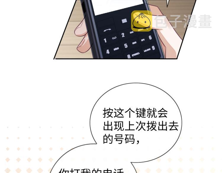 第14话 幻想启蒙17