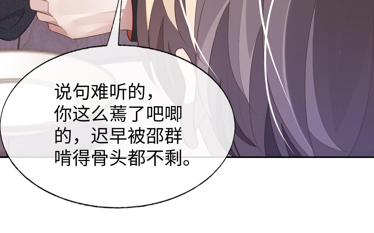 第55话 初现端倪35