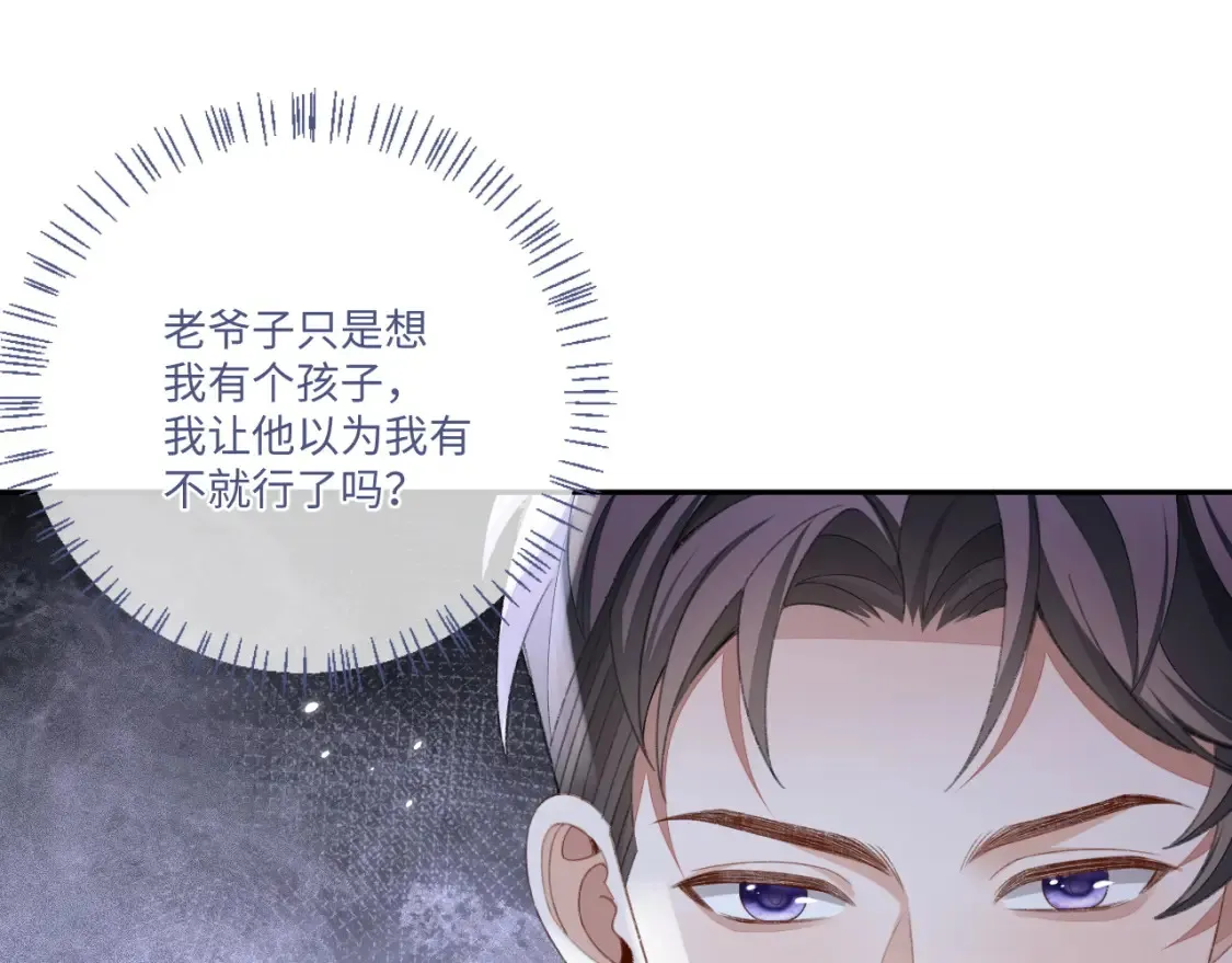 第112话16