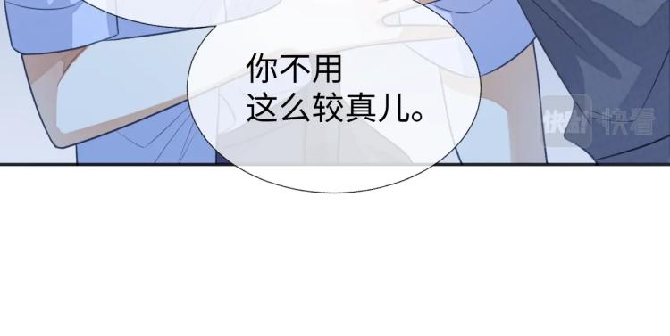 第12话 我罩你77