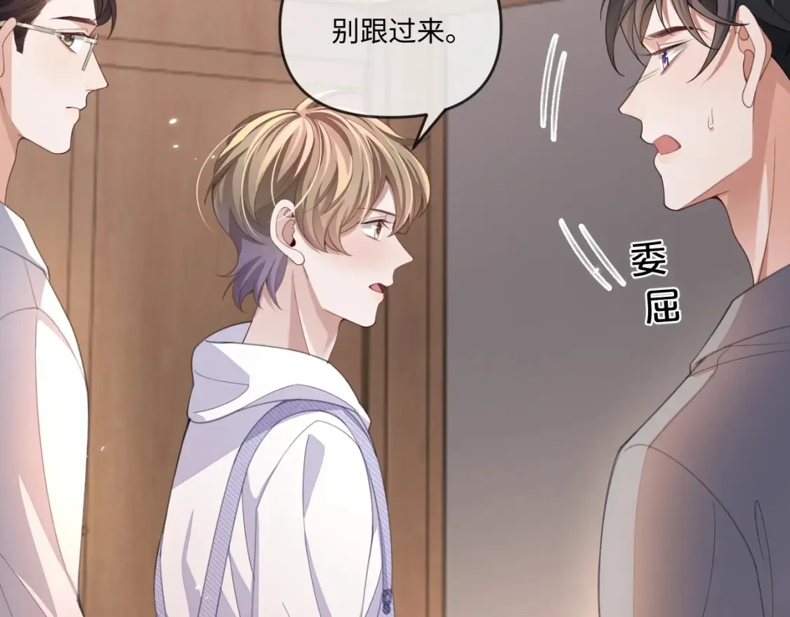 第113话23