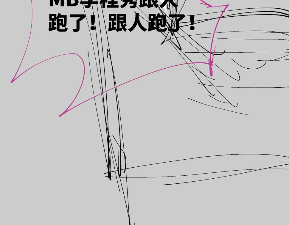 第68话 黎叔叔暴揍大鹅！106