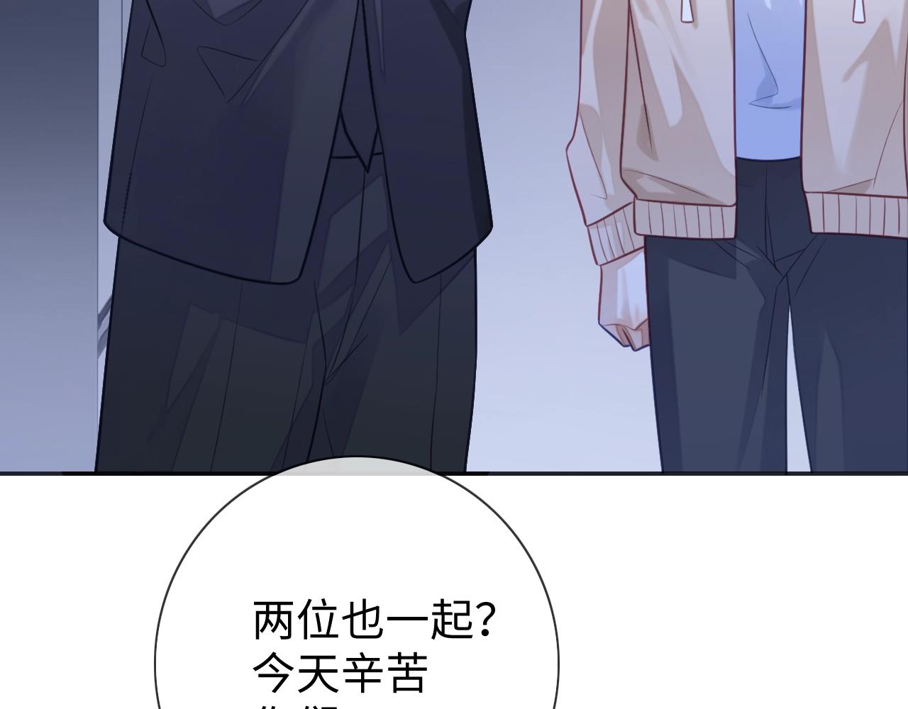 第19话 伪装绅士70