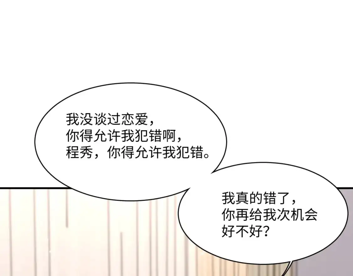 105话 真情64