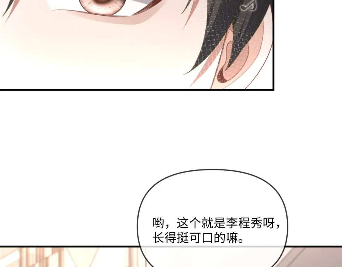 第112话74