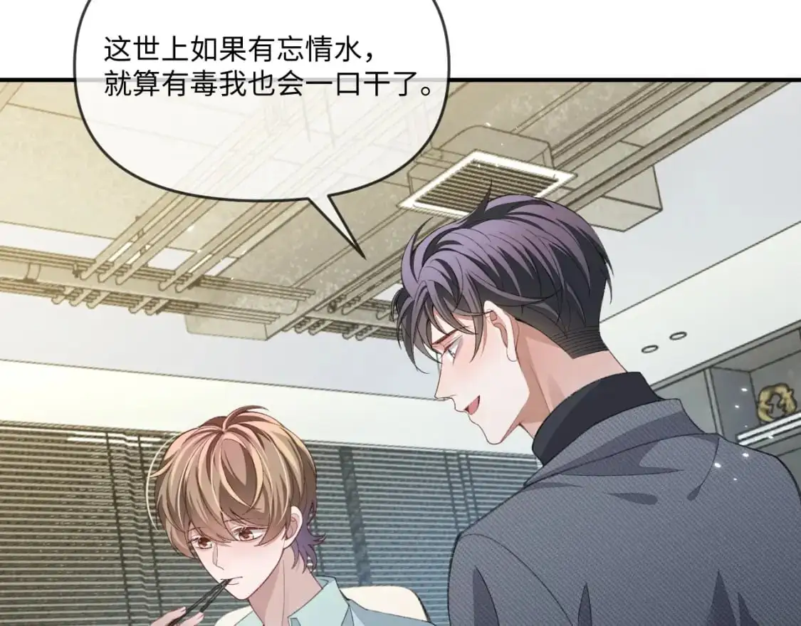 第110话46