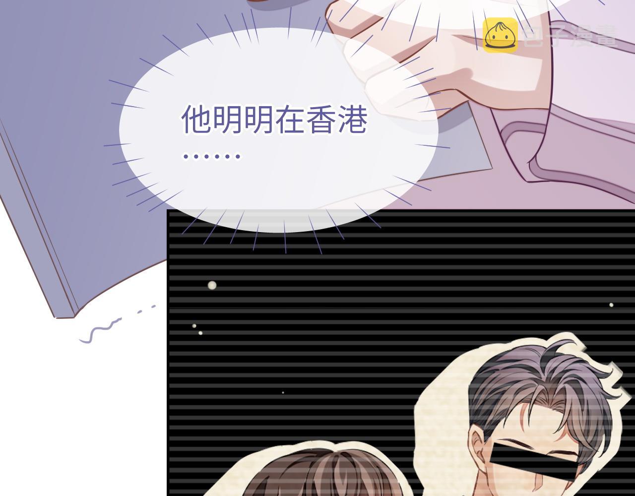 第50话 邵群要结婚80