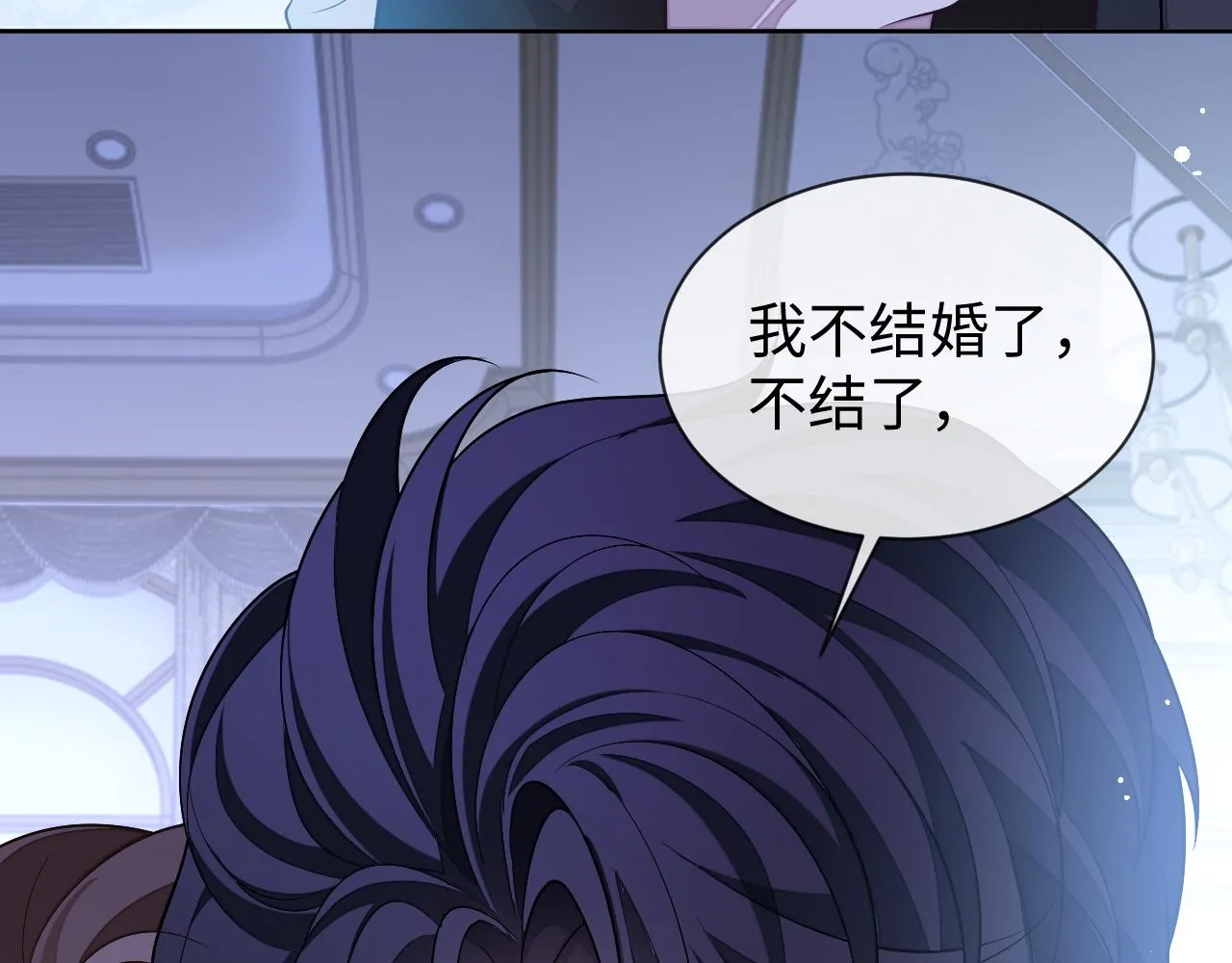 第77话 想要挽回秀秀的心93