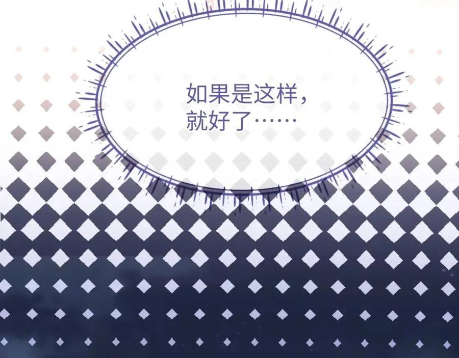 第17话 如坠地狱56