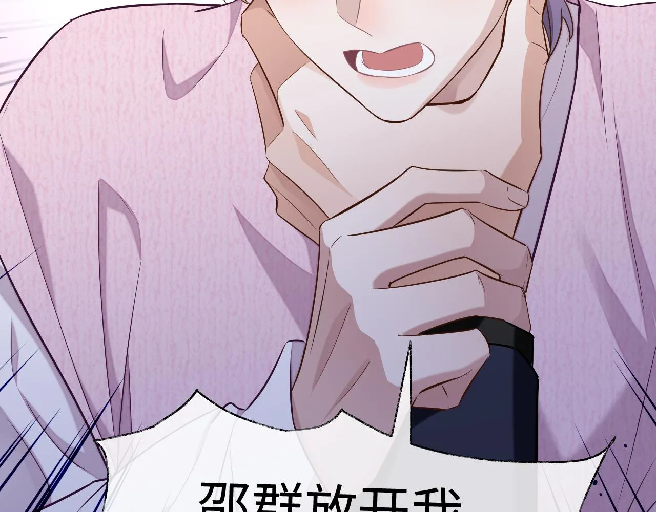 第76话 他不是你12
