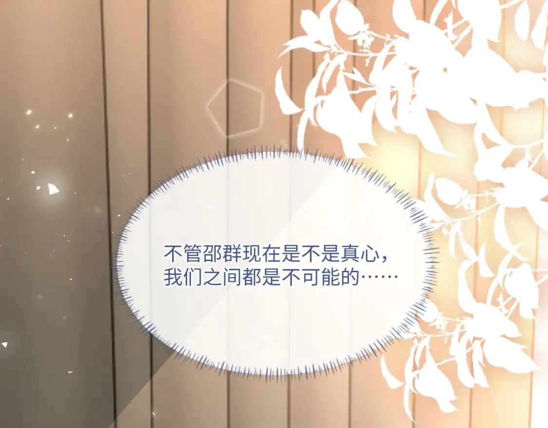 106话 三姐上门72