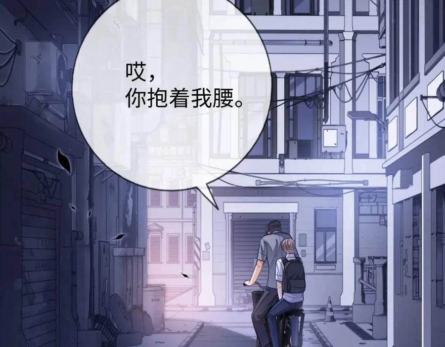 第17话 如坠地狱97
