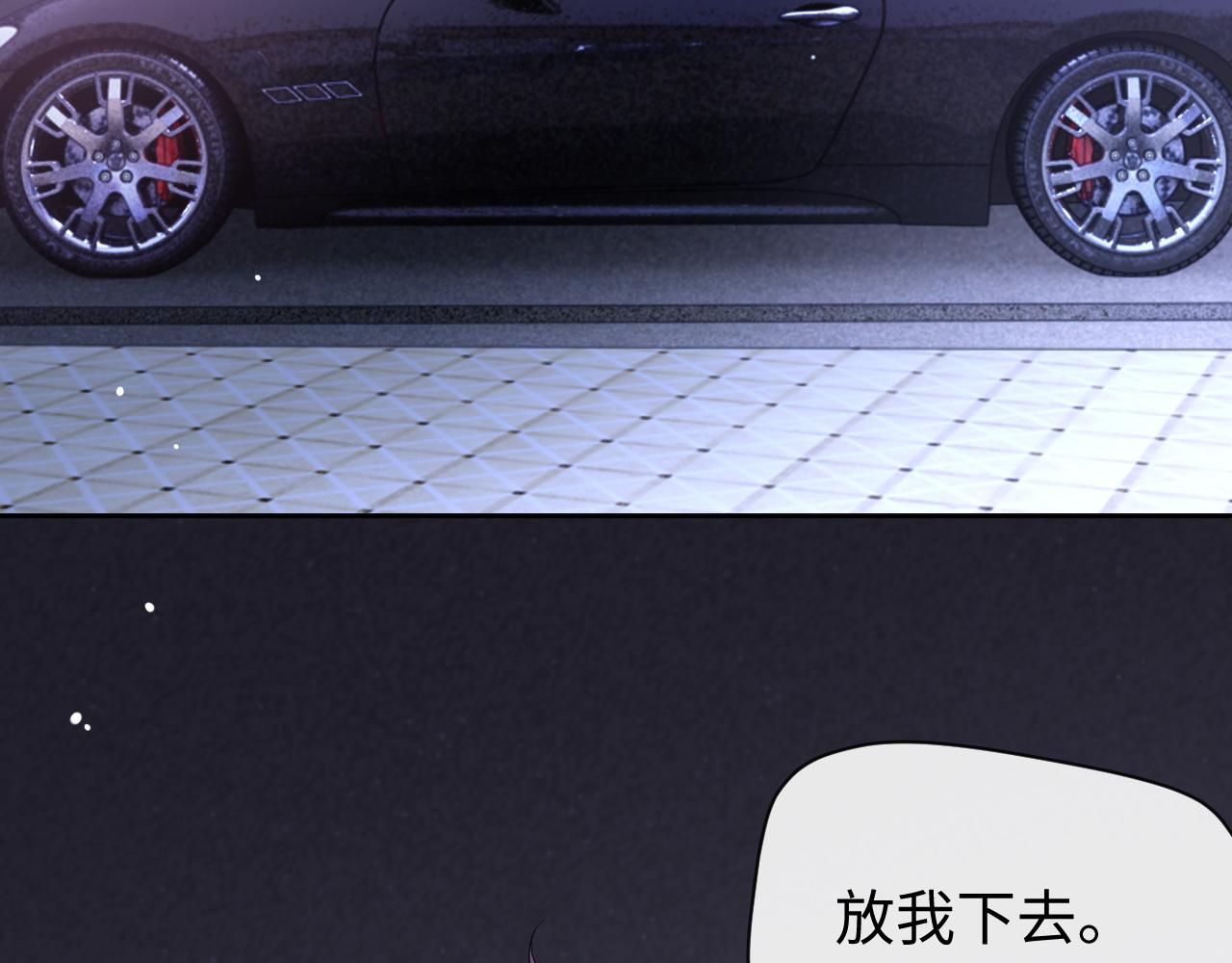 第63话 邵群没有心40